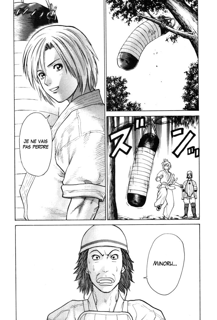 img Karate Shoukoushi Kohinata Minoru 14